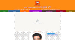 Desktop Screenshot of anilkumarpatel.com